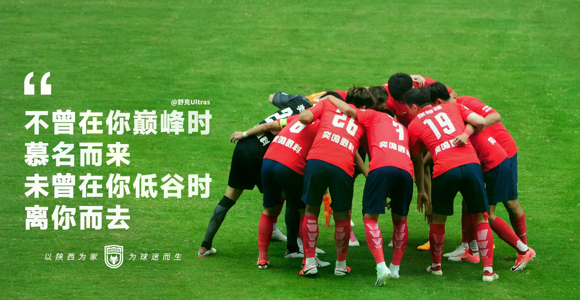 实时娱乐资讯-萨索洛逆转战胜对手，迎来三连胜的简单介绍