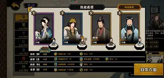 关于狂胜!河北华夏主场-横扫北京人和的信息 关于狂胜!河北华夏主场-横扫北京人和的信息